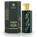 Reef Obaiah 100ml